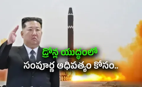 Kim Jong Un says his goal is superiority in drone warfare