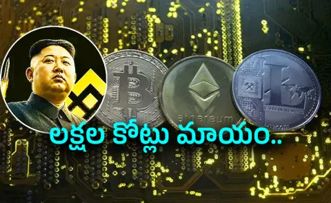 North Korea Suspected Of Pulling Off Biggest Crypto Heist10