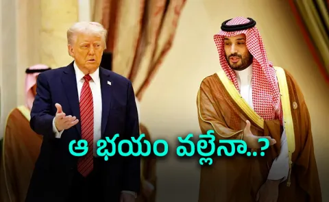 Saudis Ask Trump To Diplomacy A Chance On Iran Prior To Military Option