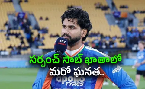 Shreyas Iyer-History-Most-Tosses-Won-As-Captain-After 25 T20I Matches5