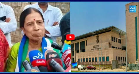 YS Pramilamma Files Lunch Motion Petition in AP High Court 1