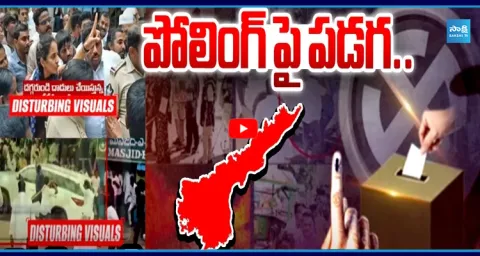 AP Municipal Election Campaign Ends 1