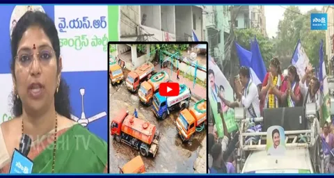 YSRCP Varudu Kalyani About Vizag Water Crisis & Steel Plant and Environment 1