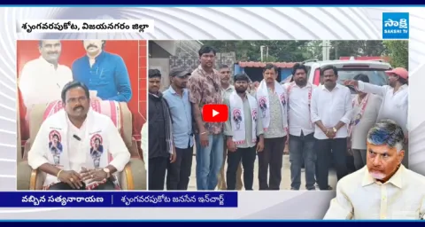 Janasena Leaders Serious On TDP In Vizianagaram 1
