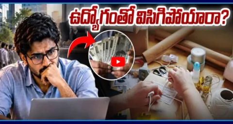 TOP 5 Business Ideas You Can Start From Home With Rs 1 Lakh  1