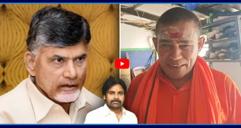 Kutami Leaders Threaten To Disabled People Over AP Municipal Elections 2