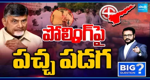 Big Question Debate On AP Local Body Elections 1