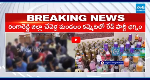 Police Bust Late-Night Rave Party In Ranga Reddy Dist 1
