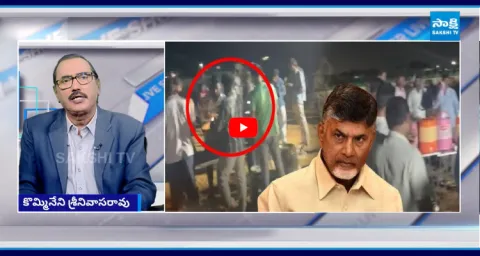 KSR Live Show On TDP Goons Rowdyism On Local Body Elections Polling Day 1