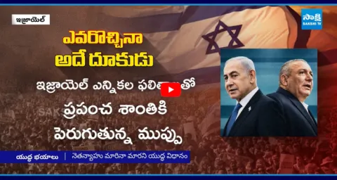 Israel Elections Netanyahu To Continue As Caretaker PM 1