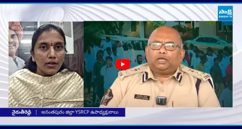 Nairuthi Reddy Comments On DIG Koya Praveen  1