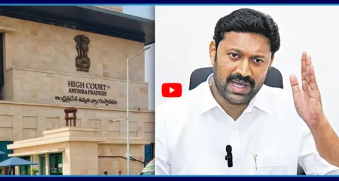 YS Avinash Reddy Moves AP High Court Over Pulivendula Elections 1