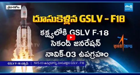 ISRO GSLV-F18 Mission Success 1