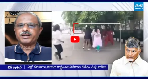 Analyst Purushotham Reddy Shocking Comments On Municipal Election Polling 1