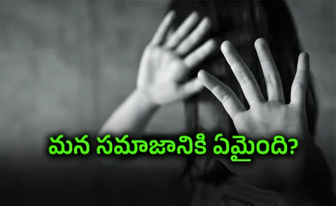 A Class 3 student thrashed a kindergarten girl at Haryana School