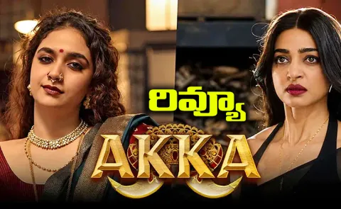 Keerthy suresh Akka Web Series Review
