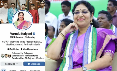 GVMC Elections Varudu Kalyani Vs Mukka Sravani, YSRCP Leader Takes Clear Lead In Social Media