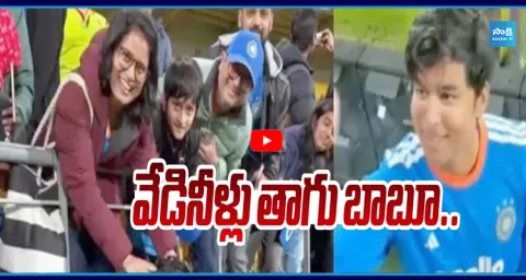 Vaibhav Suryavanshi Fan Video Goes Viral Woman's Warm Water Advice Wins Hearts 3
