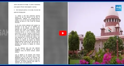 Supreme Court's Key Orders to EC Over AP Local Body Election Irregularities 2