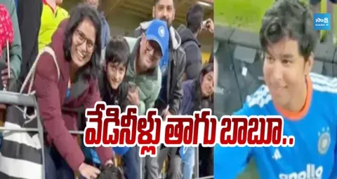Vaibhav Suryavanshi Fan Video Goes Viral Woman's Warm Water Advice Wins Hearts 1