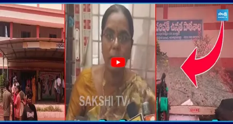 Teacher Reacted On Raptadu Incident  1