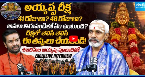 Sabarimala Ayyappa Temple Guru Swamy Sri Murali Nambudri Exclusive Interview 1