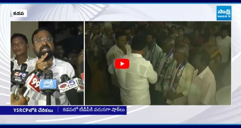 Shock To TDP Cadre In Kadapa 100 Members Join YSRCP 1