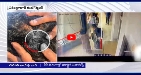 Wife And Husband Attack On Delivery Boy For Coming Late 1