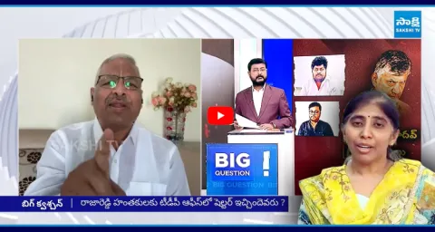 EX Additional SP Rajeshwar Reddy Counter To Sunitha Over YS Viveka Case 1