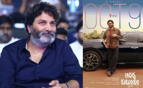 Trivikram And Venkatesh Aadarsha Kutumbam No Buzz