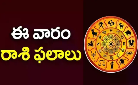Weekly Horoscope Telugu 04-10-2026 To 10-10-2026
