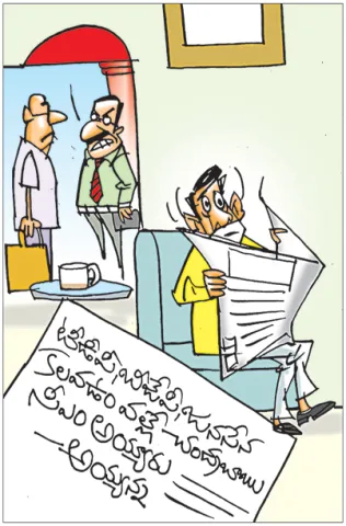 Sakshi Cartoon 04-10-2026