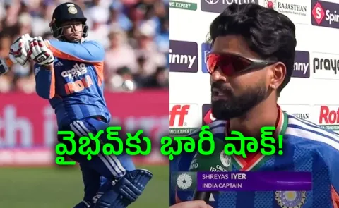 Shreyas Iyer confirms Vaibhav Sooryavanshis axing from West Indies T20Is