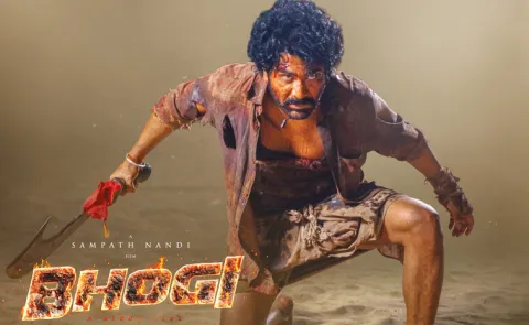 Sharwanand Bhogi Movie Teaser