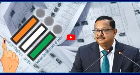 Supreme Court CJI Ujjal Bhuyan Over Deleting Votes 1
