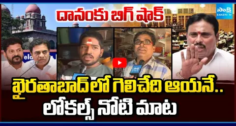 Locals Reaction On Khairatabad Winning Chances 1