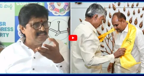 Bellana Chandra Sekhar Shocking Truth About Majji Srinivas Party Change Issue 1
