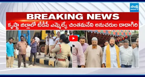 TDP MLA Chintamaneni Prabhakar Followers Hulchul At Vedurupavuluru Toll Plaza 1