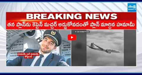 Copilot Hamam Al Hammami Copilot Shocking Comments 1