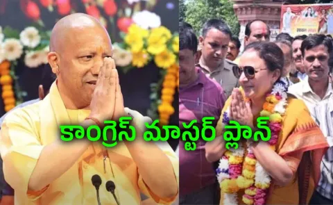  UP Who is new state chief Aradhana Mishra Mona