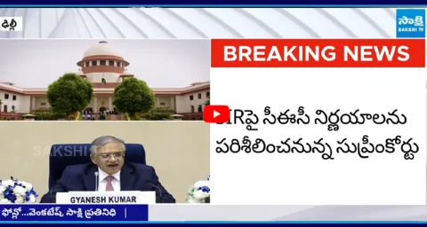  Supreme Court Big Shock To Gyanesh Kumar Over Form-6 Changes 1