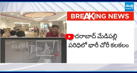 How The Theft Was Happened In Caratlane Jewellery Shop 1