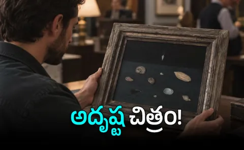 Painting Bought for 30 Sells for Record 1.35 Million Auction
