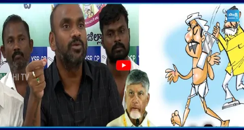  YSRCP MLC Ramesh Yadav Open Challenge To Chandrababu Over BC Reservations  1