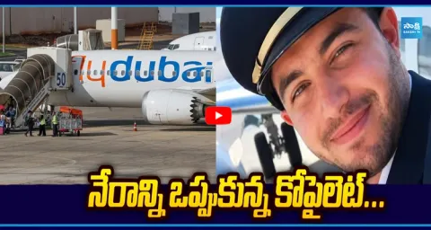 Copilot Hamam al Hammami Copilot Shocking Comments 1