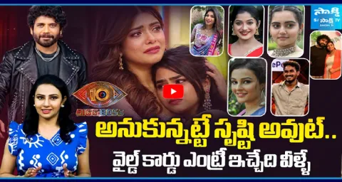  Srishti out From Bigg Boss House 1