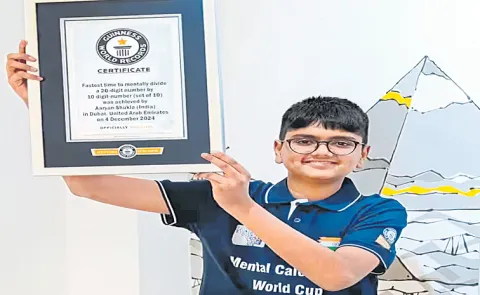 Aaryan shukla is fastest human calculator and Guinness world record holder8