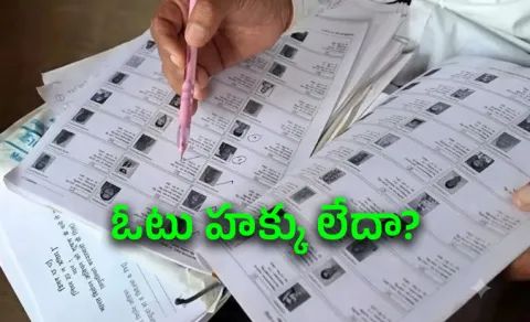 Forms 6 explained Which form to use during SIR