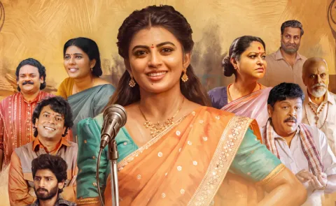 Garividi Lakshmi Movie Trailer Released