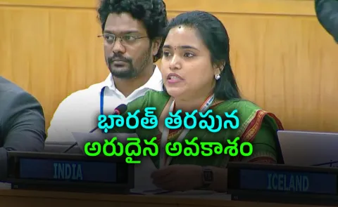 UN Speech: MP Thanuja Rani Represents India at Key Fifth Committee Meeting